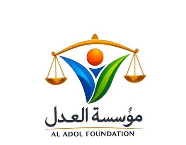 Al Adol Foundation logo